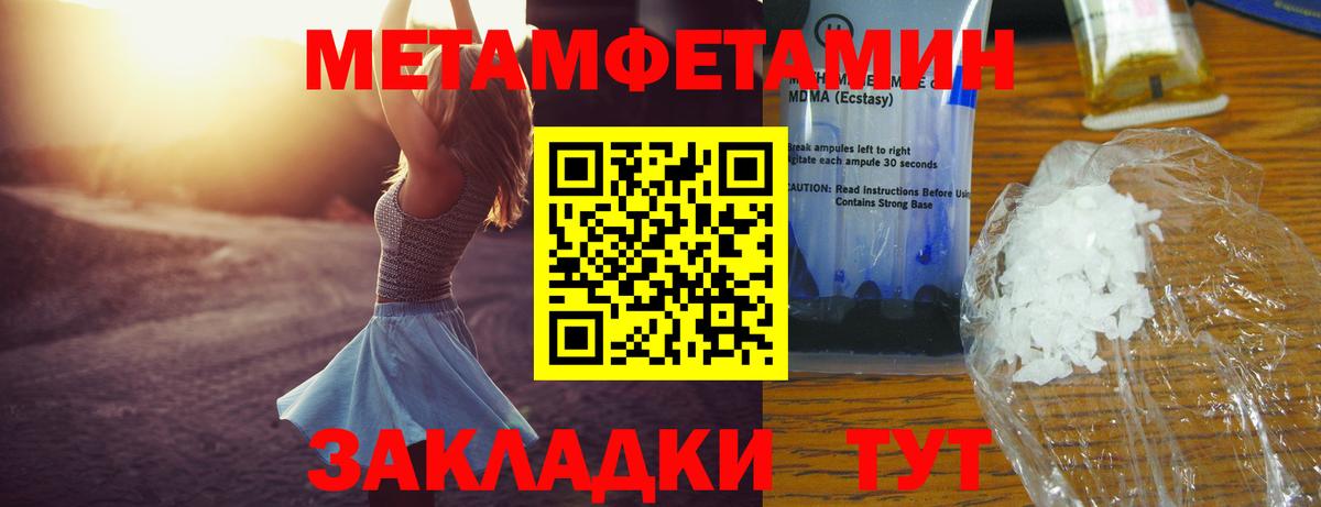 Амфетамин Premium Фрязино