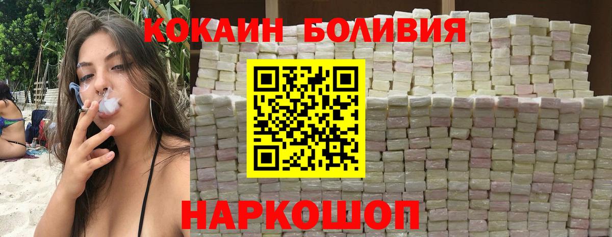 Cocaine VHQ Фрязино