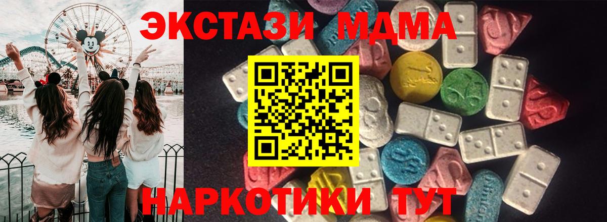 ЭКСТАЗИ Punisher  Вход с VPN  площадка телеграм  Экстази  Экстази 99%  Фрязино 