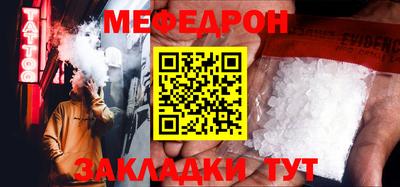 а пвп мука Наро-Фоминск