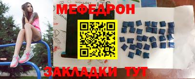 мдма Нальчик