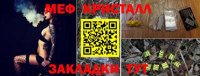 мдма Нальчик