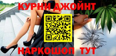 а пвп мука Наро-Фоминск