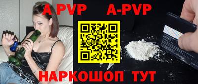 а пвп мука Наро-Фоминск