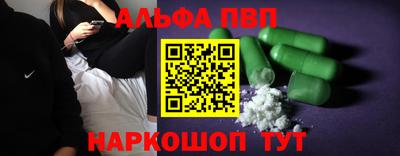 а пвп мука Наро-Фоминск