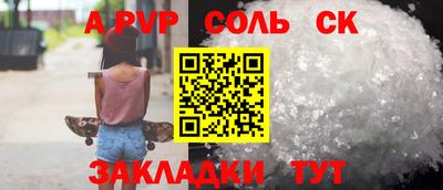 мдма Нальчик