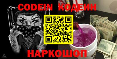 кокаин перу Нарткала