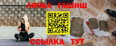а пвп мука Наро-Фоминск