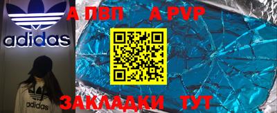 а пвп мука Наро-Фоминск