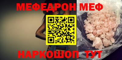 мдма Нальчик