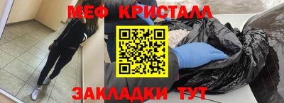 мдма Нальчик