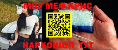 мдма Нальчик