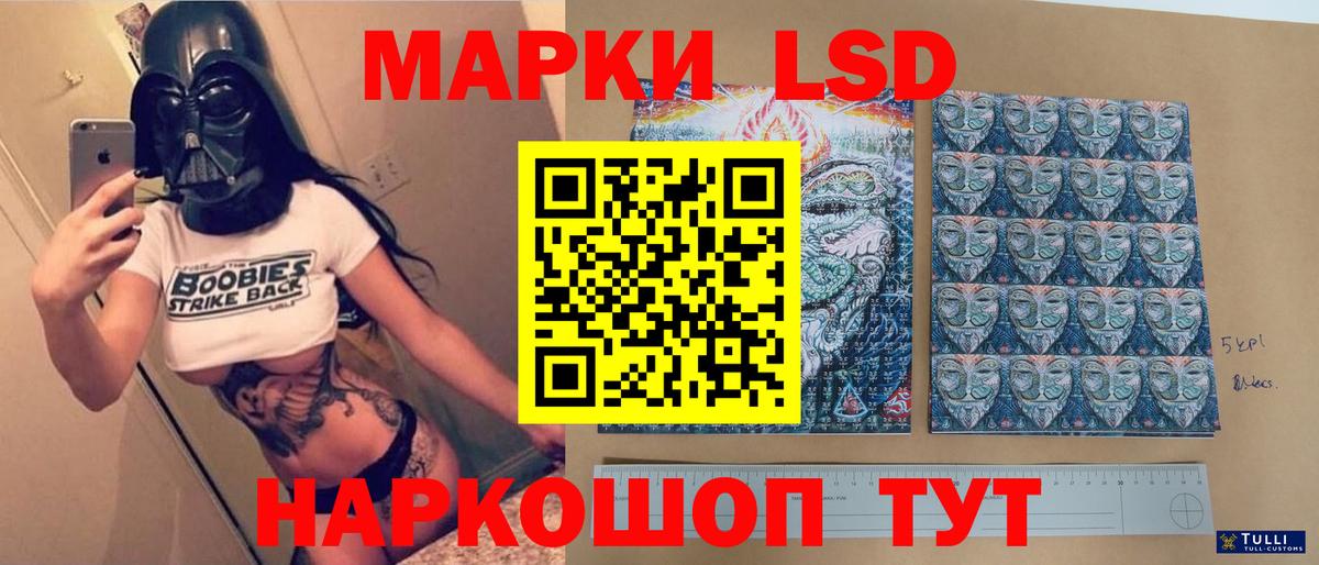 Фрязино  omg сайт  Вход с VPN  ЛСД экстази кислота 
