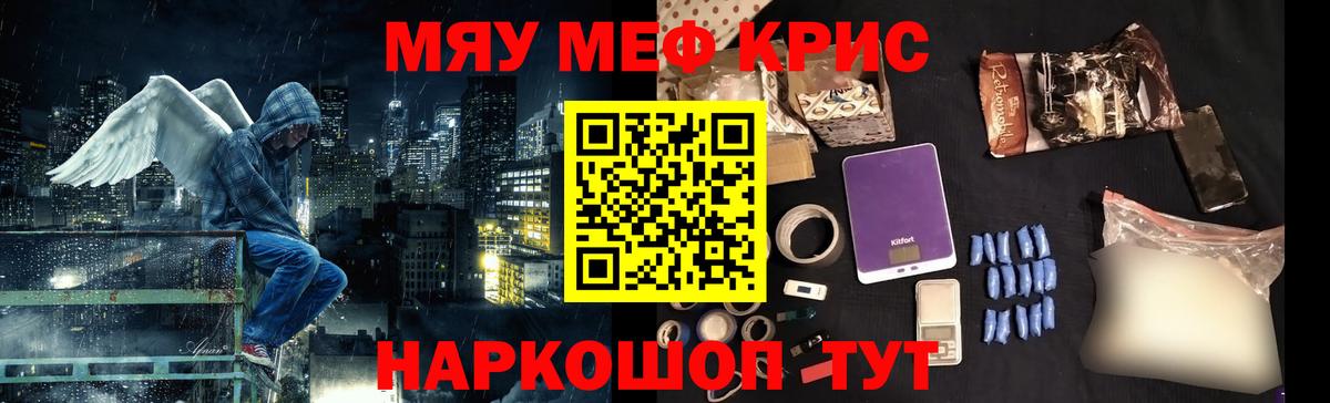 НБОМе  Вход с VPN  Гашиш  Фрязино  Метамфетамин  МЕФ кристаллы  LSD-25  ГАШ  Каннабис  Кокаин  МДМА 