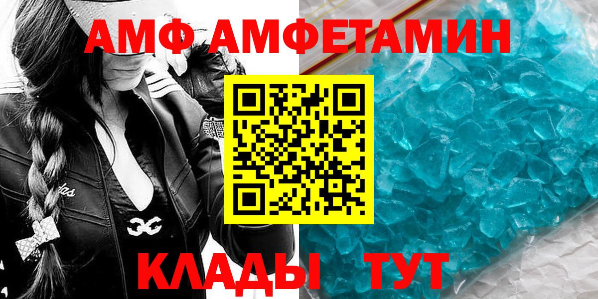 Фрязино  МЕТАМФЕТАМИН мет  МЕТАМФЕТАМИН мет  Вход с VPN 