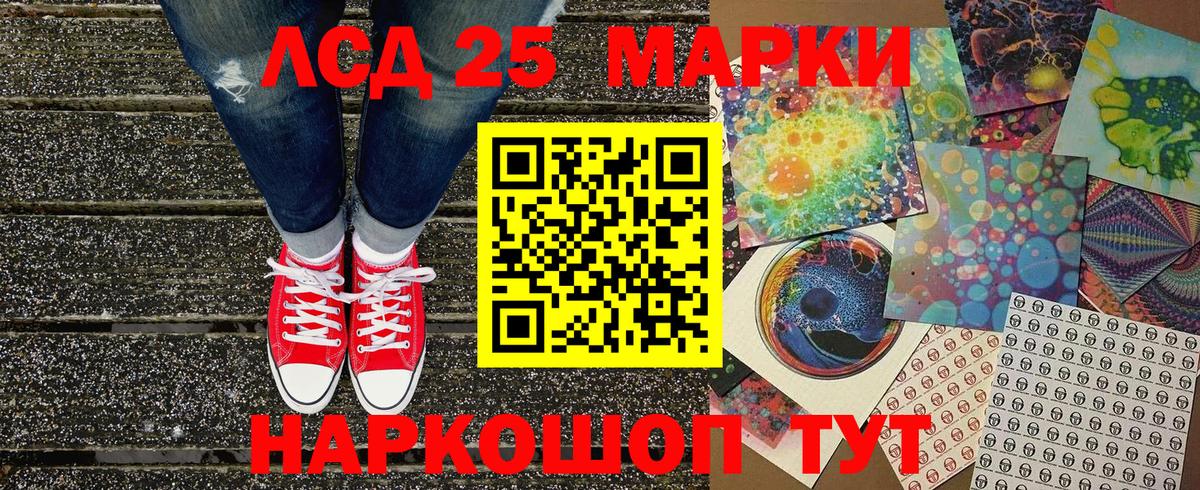  КОКАИН Фрязино