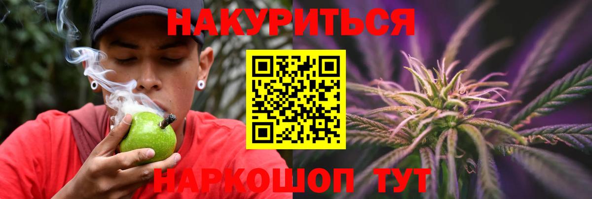Конопля конопля  Вход с VPN  Конопля марихуана  Фрязино  Марихуана план 